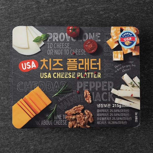 풍성한 치즈의 향연, USA 치즈 플래터