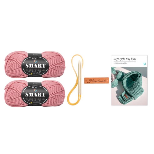 아이코드엣징 쁘띠 목도리 DIY 패키지 + 동영상 도안, 1세트, 828