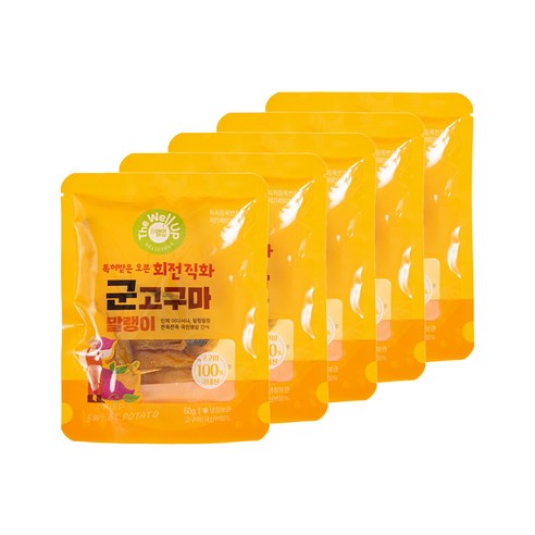 더웰업 특허받은 오븐 회전직화 군고구마 말랭이: 달콤하고 啣깃한 간식의 세계로