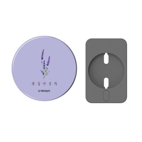 트라이코지 맥세이프 무선충전기 보호 커버 하드케이스, 꽃길_라벤더, 1개