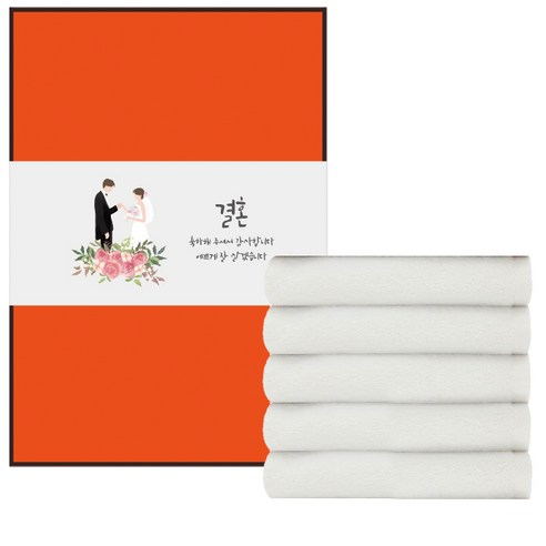 송월타월 크러쉬 호텔 수건 150g 30수 면사 + 케이스 랜덤발송 + 결혼 기념 띠지 D 가로 500 x 세로 70 mm 세트, 아이보리, 5박스