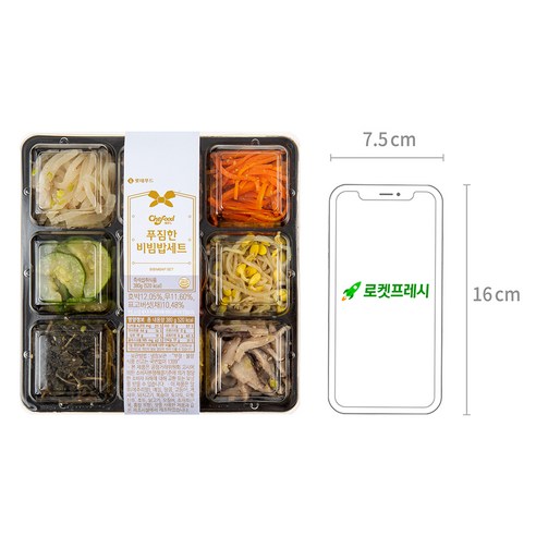 편리하고 맛있는 가정 간편식: 쉐푸드 푸짐한 비빔밥 세트