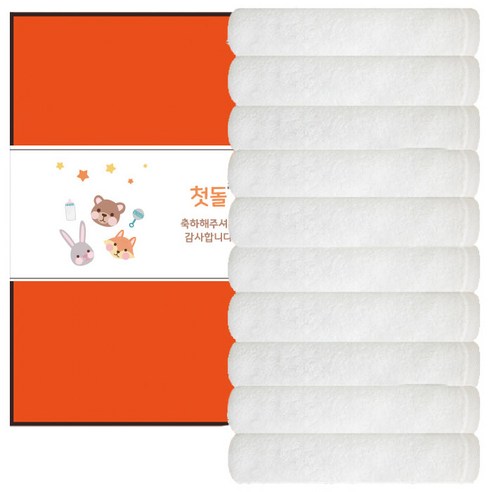 송월타월 심플 컬러 무지 세면 130g 30수 면사 + 케이스 랜덤발송 + 돌잔치 답례 띠지 E 가로형 500 x 70 mm 세트, 아이보리, 10세트