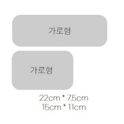 카마존 아이가타고있어요 반사 자석스티커 가로형타입, 영문, 1개