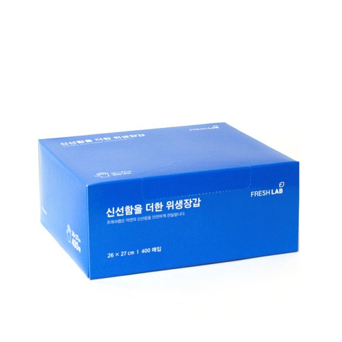 안전 위생장갑 400p, 1개, 400개