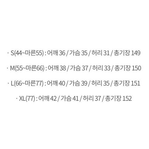 파티에서 눈길을 사로잡는 릴리드레스 엘로이 파티 연주 드레스