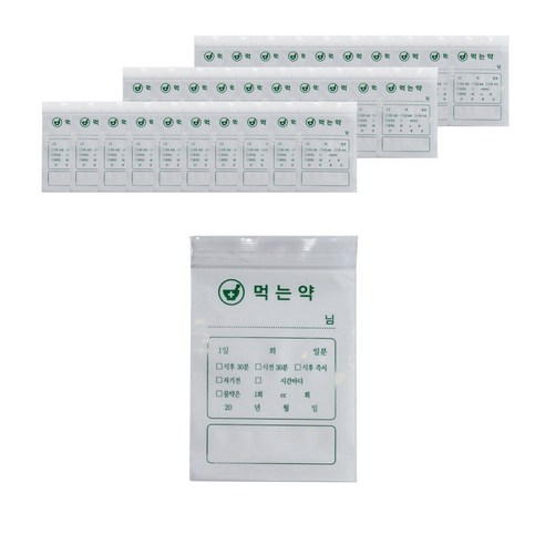 매일 먹는 약, 잃어버리고 섞일 걱정 이제 그만! 깔끔 정리 비법 공개 약봉투