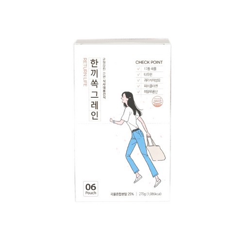 한끼쏙 그레인, 6개