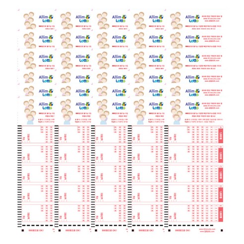 알림로또 복권용지 복 부르는 다둥이 200p + 전용펜 2p, 1세트