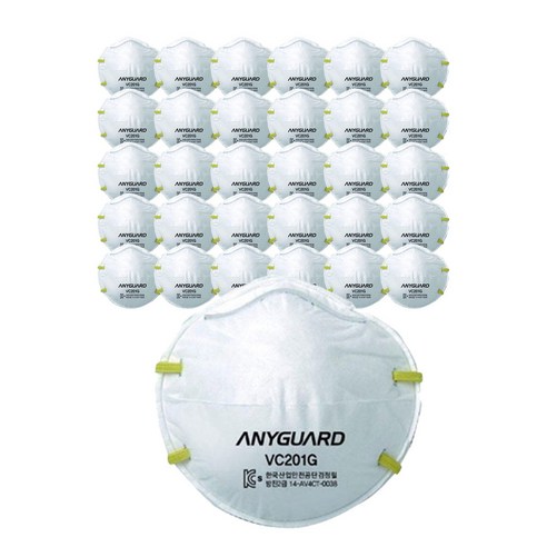 애니가드 방진 2급 마스크 VC201G