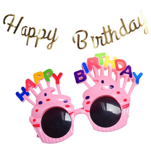 해피버쓰데이 필기체 가랜드 + 생일주인공 머핀 안경 세트, 골드(가랜드), 핑크(안경), 1세트