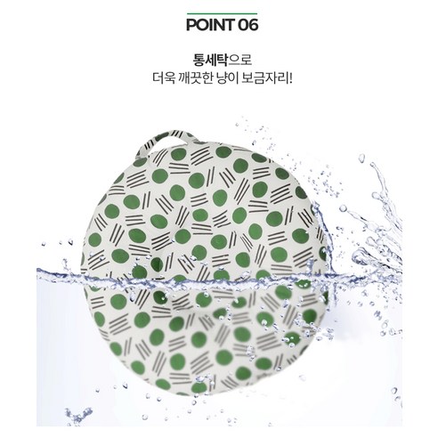 페스텝 반려동물 디 유니크 도넛 방석, 그린도트