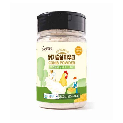 주오 반려동물 파우더 동결건조간식, 닭가슴살맛, 100g, 1개