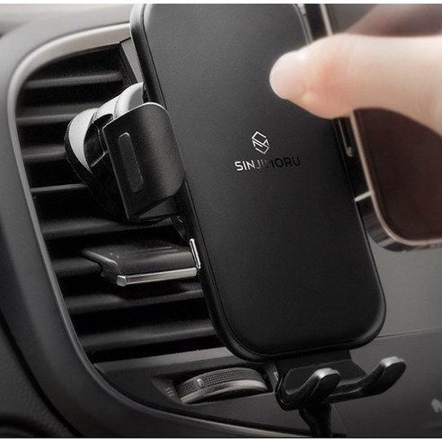 스마트폰을 편리하게 충전하고 사용할 수 있는 차량용 무선충전 거치대