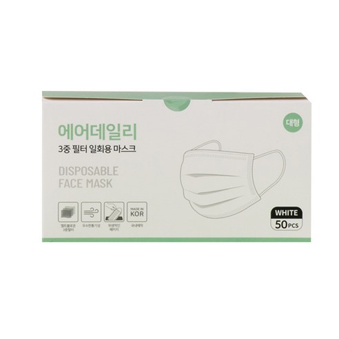 에어데일리 3중 MB필터 일회용 마스크, 50개입, 1개