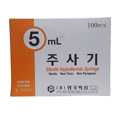한국백신 일회용 주사기 5ml 23g 100p, 1개
