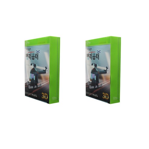 이지피아 이지툭툭블럭 교통 2p, 헬리콥터