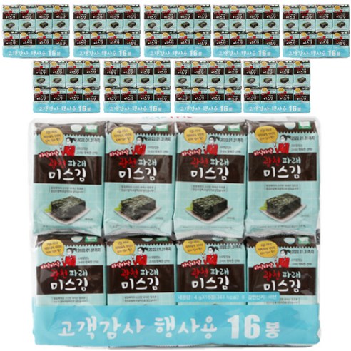 미스김 광천 파래 도시락김, 160개, 4g