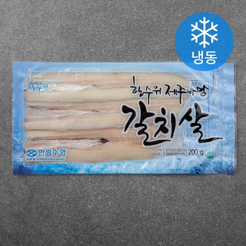 한수위 제주바당 제주 순살 갈치 (냉동), 200g, 1개