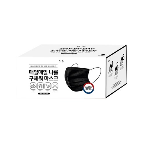 데이바이데이 세이브미 3중 구조 일회용마스크 대형, 50개입, 1박스, 블랙