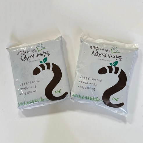 지렁이 분변토 분갈이흙 10L, 2개