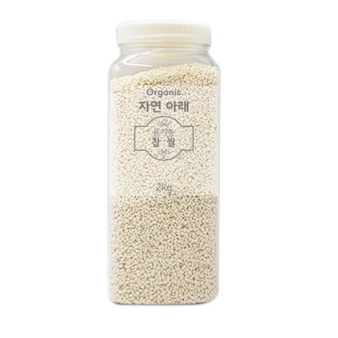 자연아래 유기농 찹쌀 PET, 2kg, 1개
