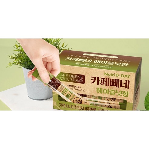 건강적이고 풍부한 식사 대체품을 찾는 바쁜 개인을 위한 뉴트리디데이 다이어트 카페빼네 헤이즐넛향