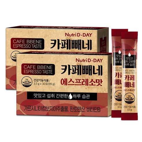 오늘부터 슬림카페 다이어트 커피