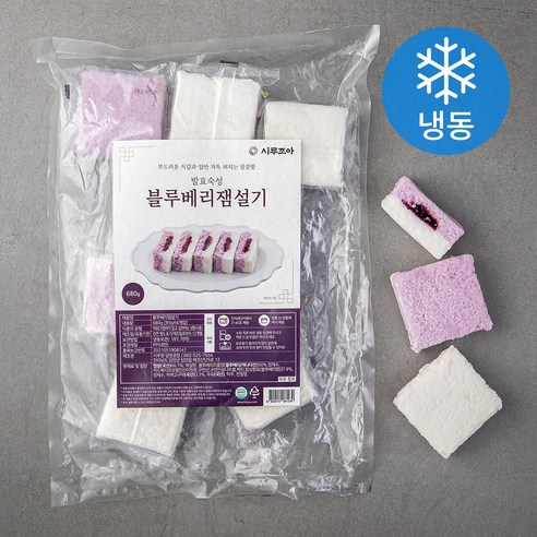 시루조아 발효숙성 블루베리잼 설기 (냉동), 680g, 1개