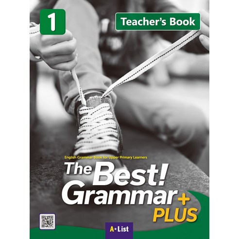 The Best Grammar Plus. 1(TB+Resource CD), 1, A List