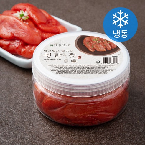 제철진미 탐스럽고 쫄깃한 명란젓 (냉동), 300g, 1개