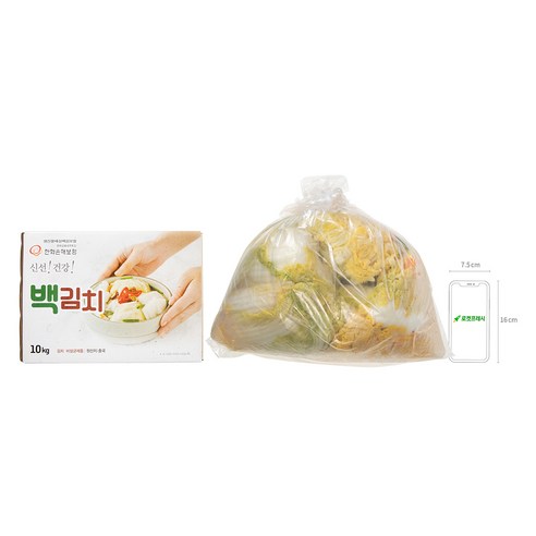 신선함과 감칠맛의 조화, 백김치