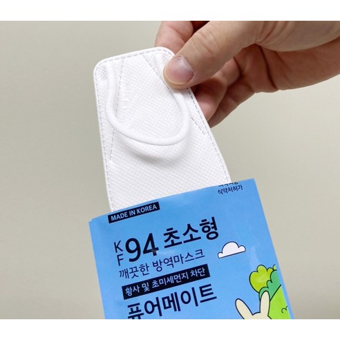 초소형 얼굴을 위한 강력한 황사 보호