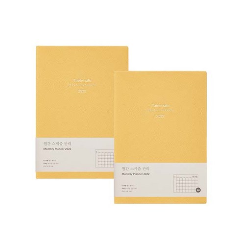 테이블토크 2022 날짜형 커플팩 먼슬리플래너 2p, Butter yellow