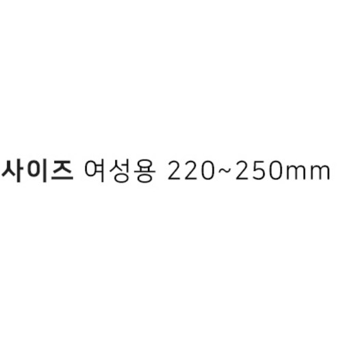 여성용 무지 니삭스 반장 양말