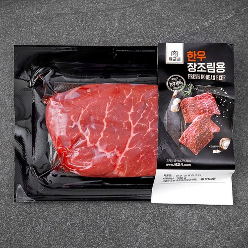 육교시 한우 1등급 장조림용 (냉장), 300g, 2개