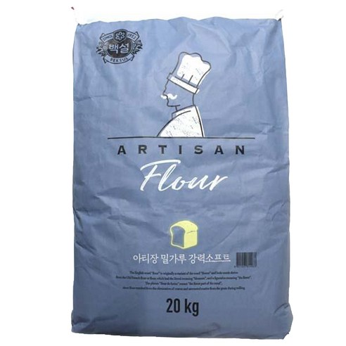 아티장 강력 소프트 밀가루, 20kg, 1개