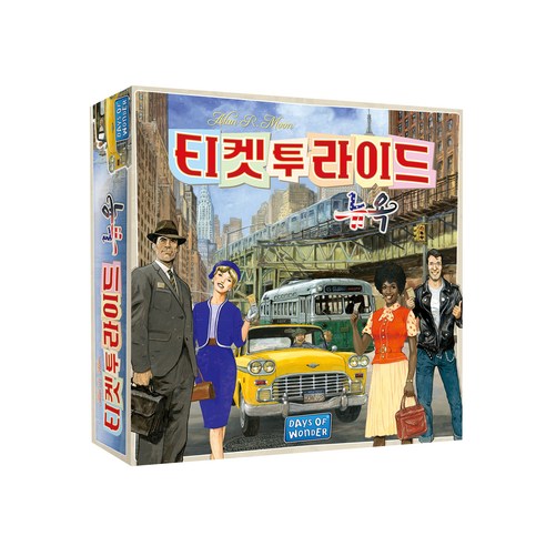 티켓투라이드 추천상품 티켓 투 라이드 뉴욕 – 탁월한 전략으로 도시를 지배하라! 소개