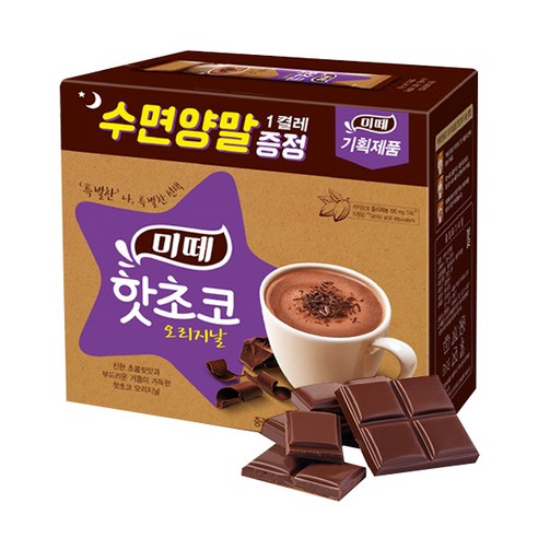 미떼 오리지날 핫초코 900g + 수면양말 세트, 30g, 30개입, 1세트