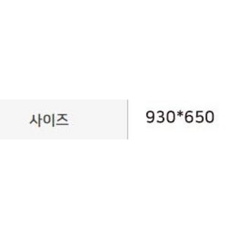 따뜻한 겨울을 위한 안락한 털방석