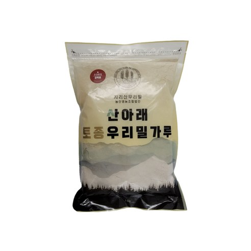 산아래토종우리밀가루 조경밀 통밀가루 강력분, 1kg, 1개