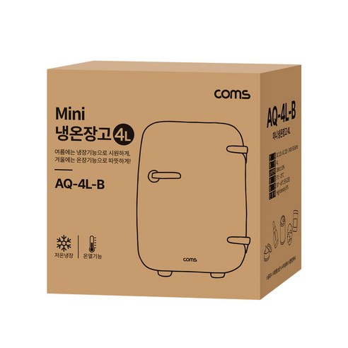 휴대용 냉장고의 완벽한 선택: Coms 미니 냉온장고 4L AQ004