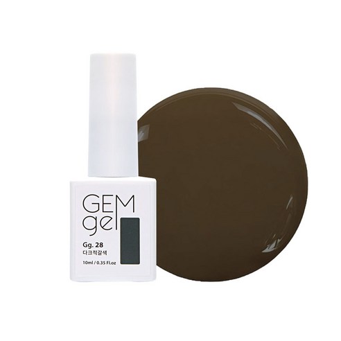아이빛 네일아트 젬젤 컬러 젤네일 10ml, 28 다크적갈색, 1개