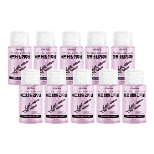 위드샨 대용량 펌프형 에코네일리무버, 200ml, 10개