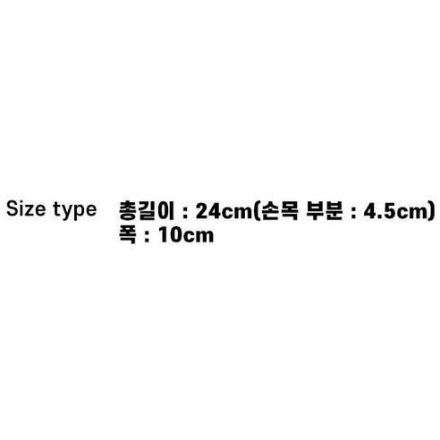 아동용 패턴 손가락 스키 장갑