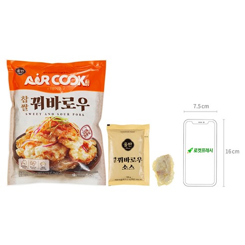 올반 키친 찹쌀 꿔바로우 (냉동), 500g, 1개