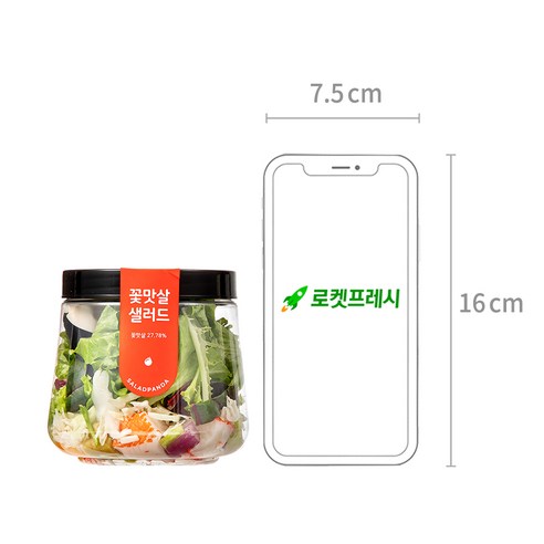 신선하고 풍부한 세끼판다 꽃맛살 샐러드로 건강한 하루를 시작하세요