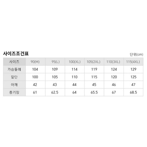 여름을 시원하게!