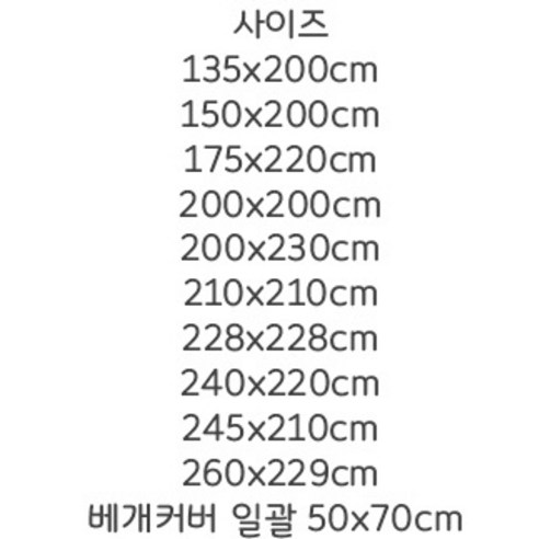 床上用品  套組  羽絨被  被套  深度睡眠  睡眠  蜂蜜睡眠  深度睡眠  睡前