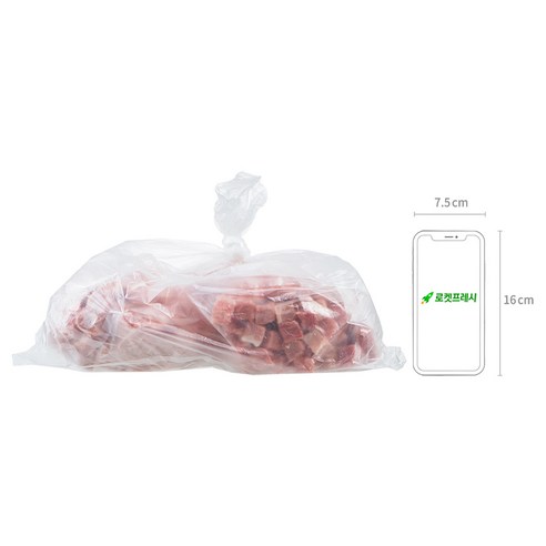 부드럽고 담백한 한돈 후지 장조림